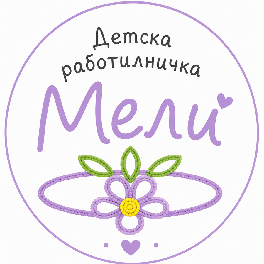 Лого на Детска работилничка Мели